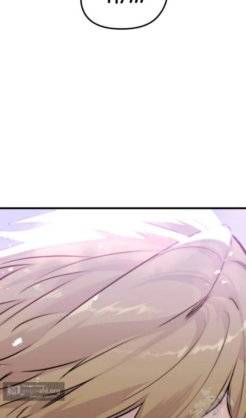 Страница 111 главы 57 манги План вернувшегося наёмника / The Returning Mercenaries All Have Plans
