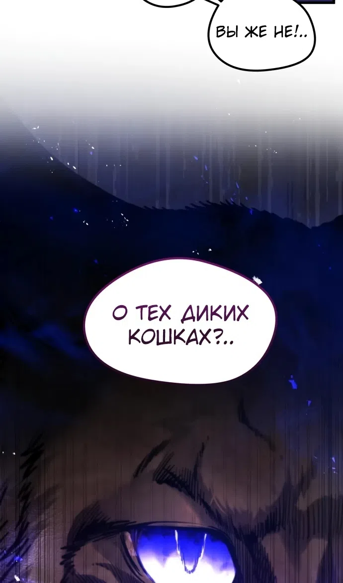 Страница 22 главы 13 манги План вернувшегося наёмника / The Returning Mercenaries All Have Plans