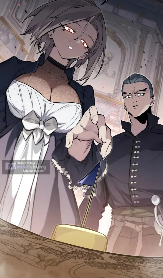 Страница 26 главы 13 манги План вернувшегося наёмника / The Returning Mercenaries All Have Plans