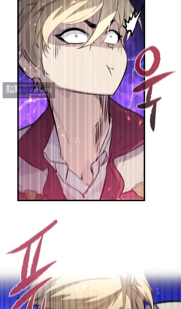 Страница 57 главы 13 манги План вернувшегося наёмника / The Returning Mercenaries All Have Plans