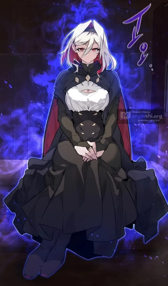 Страница 62 главы 13 манги План вернувшегося наёмника / The Returning Mercenaries All Have Plans