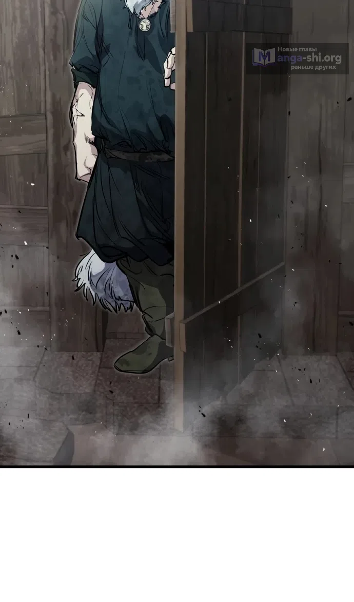 Страница 93 главы 13 манги План вернувшегося наёмника / The Returning Mercenaries All Have Plans
