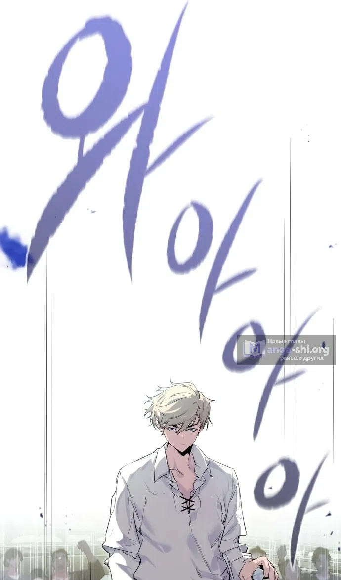 Страница 7 главы 8 манги План вернувшегося наёмника / The Returning Mercenaries All Have Plans