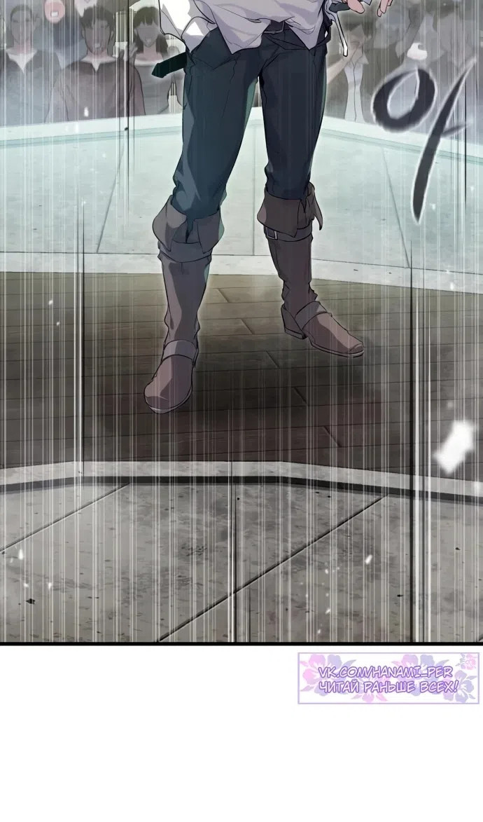 Страница 8 главы 8 манги План вернувшегося наёмника / The Returning Mercenaries All Have Plans