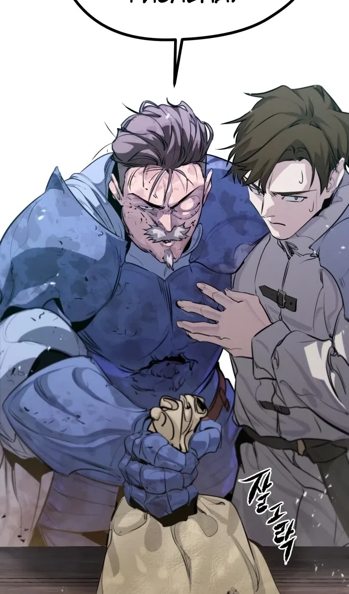 Страница 34 главы 8 манги План вернувшегося наёмника / The Returning Mercenaries All Have Plans