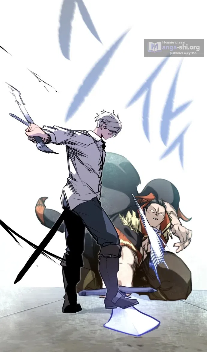 Страница 120 главы 8 манги План вернувшегося наёмника / The Returning Mercenaries All Have Plans