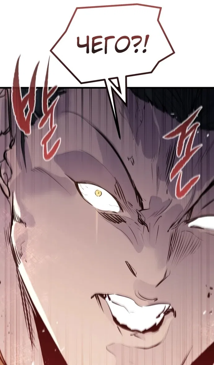 Страница 138 главы 8 манги План вернувшегося наёмника / The Returning Mercenaries All Have Plans