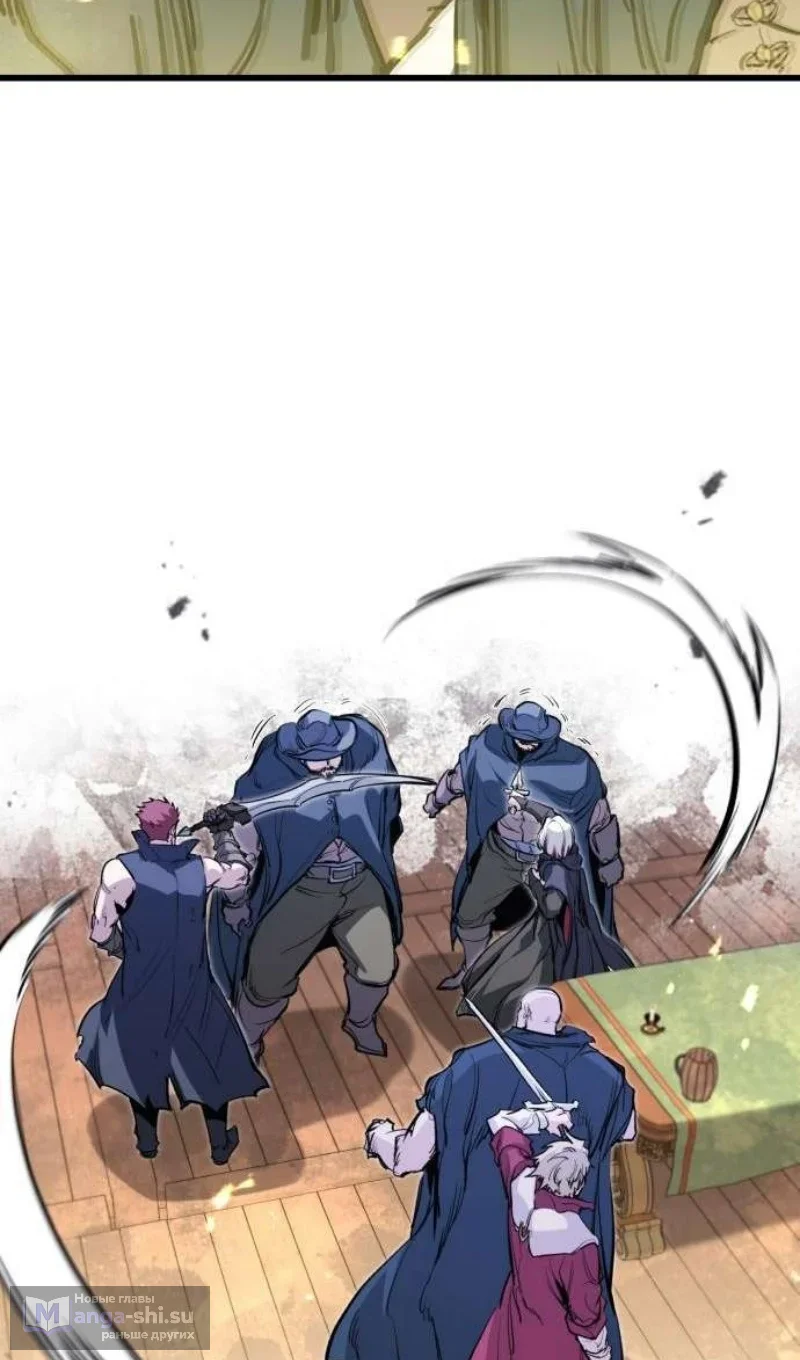 Страница 16 главы 47 манги План вернувшегося наёмника / The Returning Mercenaries All Have Plans