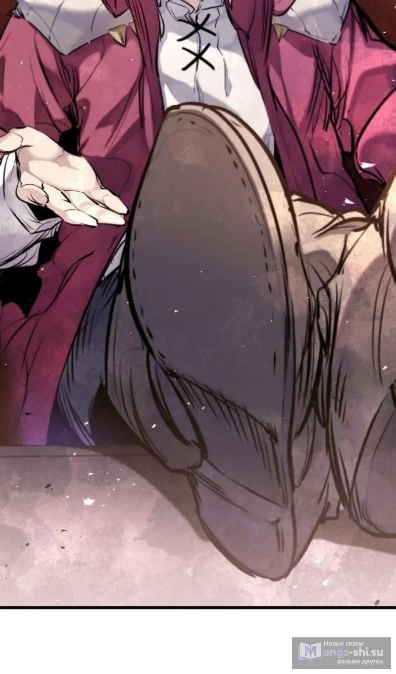 Страница 109 главы 47 манги План вернувшегося наёмника / The Returning Mercenaries All Have Plans