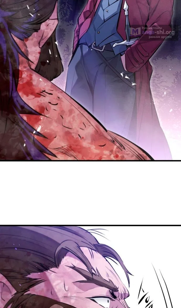 Страница 22 главы 58 манги План вернувшегося наёмника / The Returning Mercenaries All Have Plans