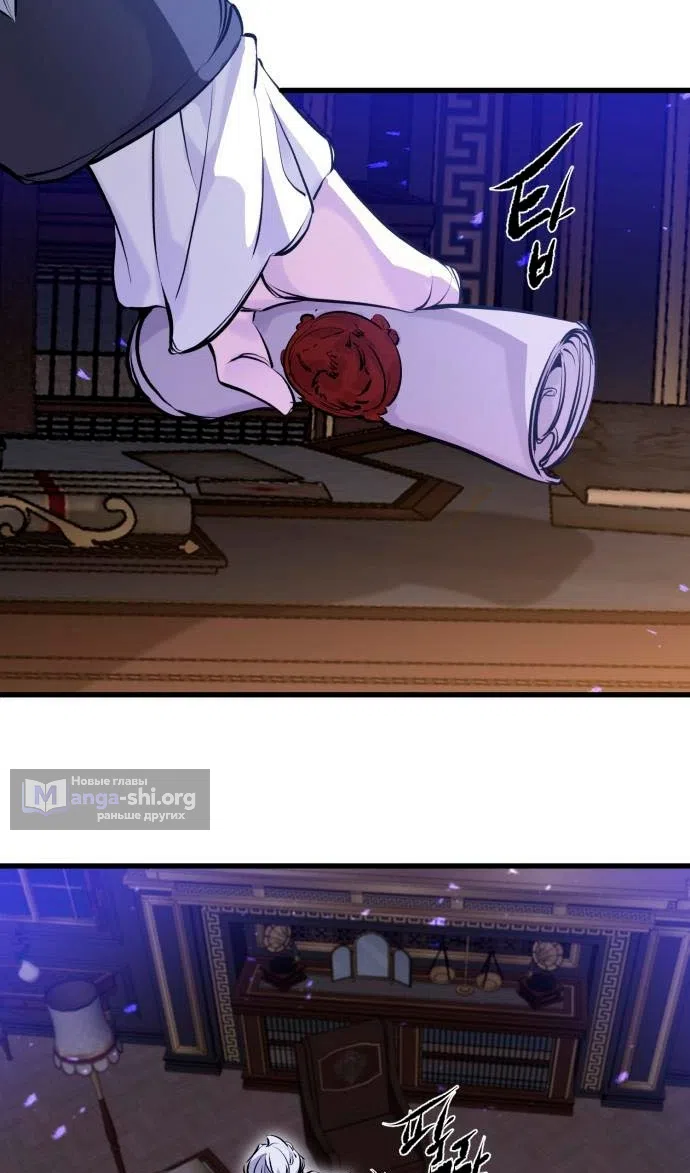 Страница 47 главы 58 манги План вернувшегося наёмника / The Returning Mercenaries All Have Plans