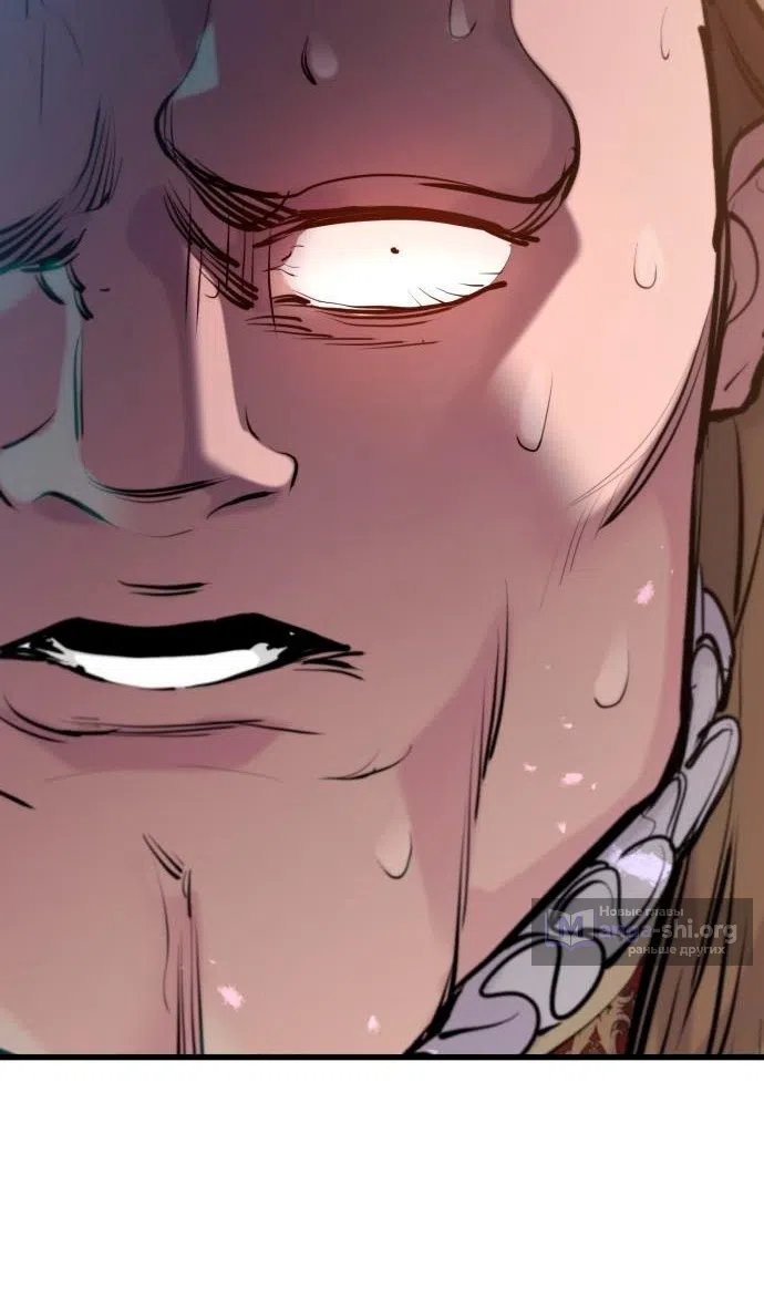 Страница 93 главы 58 манги План вернувшегося наёмника / The Returning Mercenaries All Have Plans