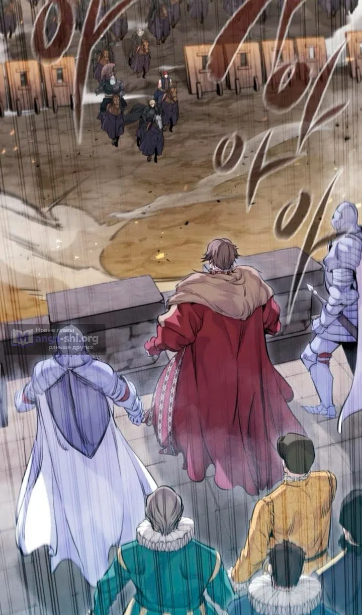 Страница 6 главы 59 манги План вернувшегося наёмника / The Returning Mercenaries All Have Plans