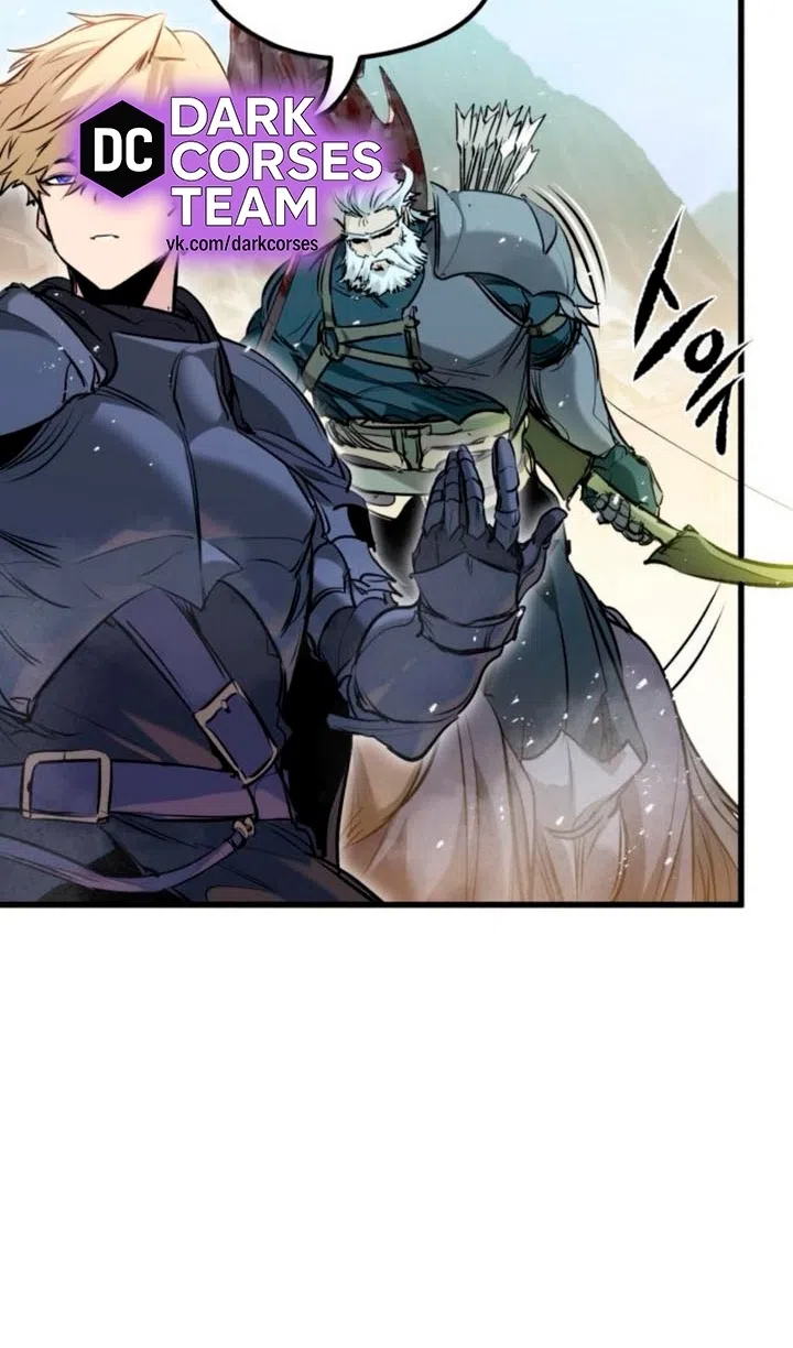 Страница 20 главы 59 манги План вернувшегося наёмника / The Returning Mercenaries All Have Plans