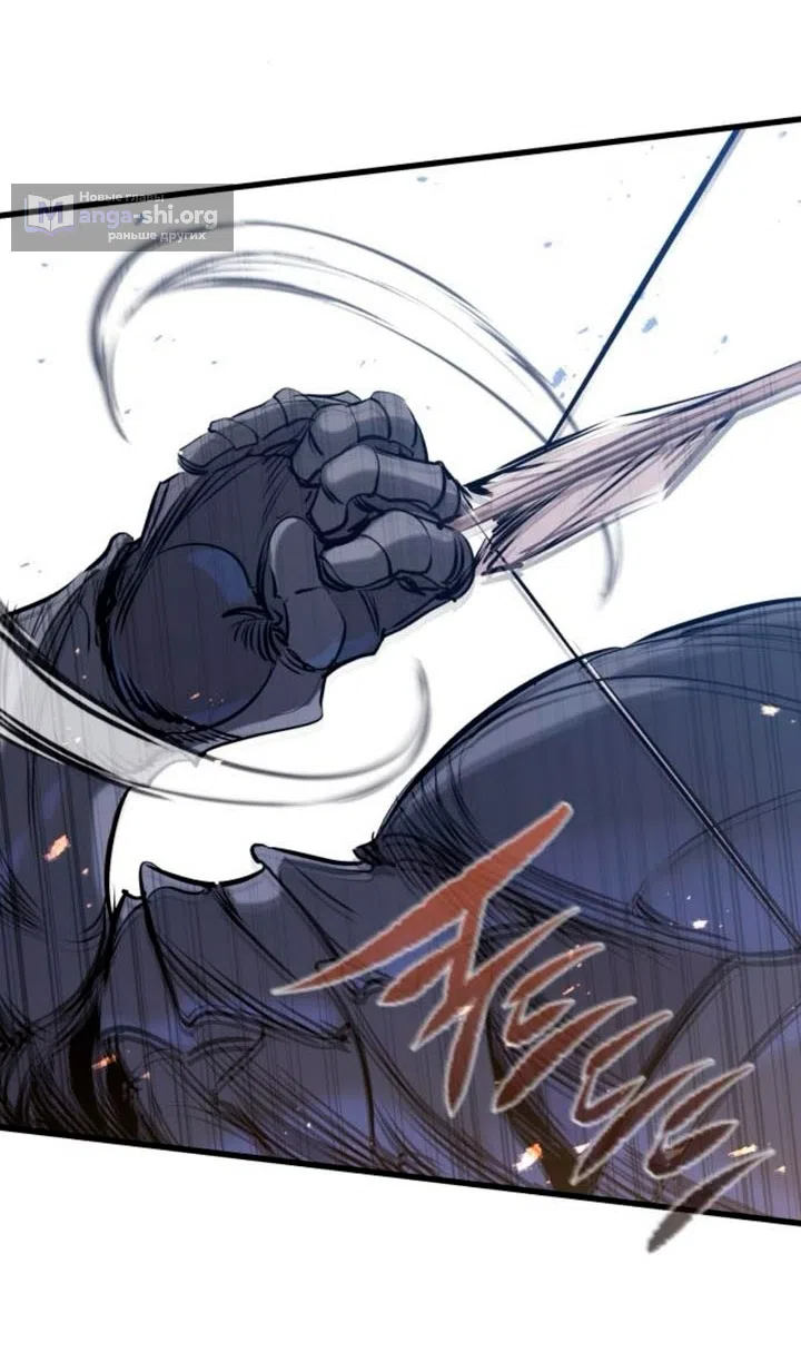 Страница 26 главы 59 манги План вернувшегося наёмника / The Returning Mercenaries All Have Plans