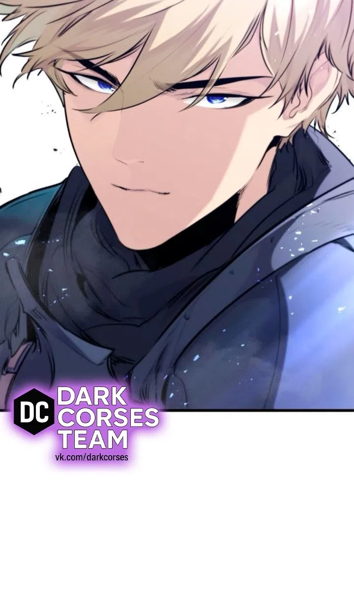 Страница 37 главы 59 манги План вернувшегося наёмника / The Returning Mercenaries All Have Plans