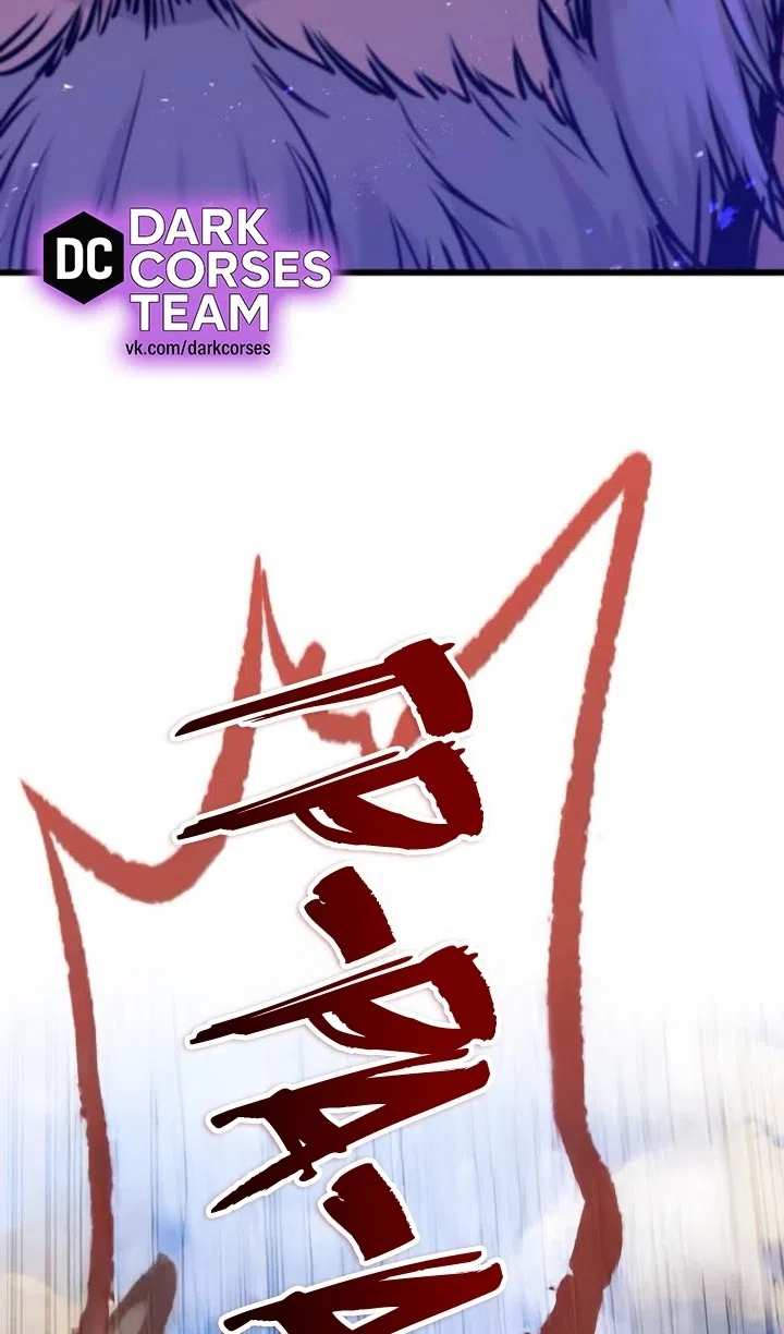 Страница 74 главы 59 манги План вернувшегося наёмника / The Returning Mercenaries All Have Plans