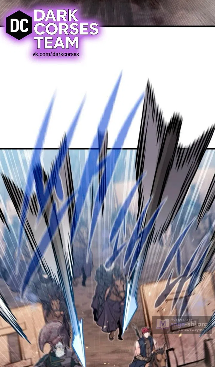 Страница 89 главы 59 манги План вернувшегося наёмника / The Returning Mercenaries All Have Plans