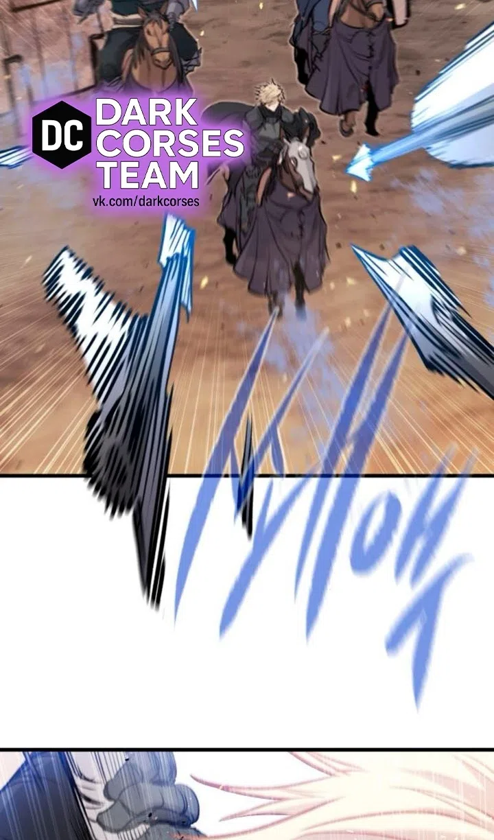 Страница 90 главы 59 манги План вернувшегося наёмника / The Returning Mercenaries All Have Plans