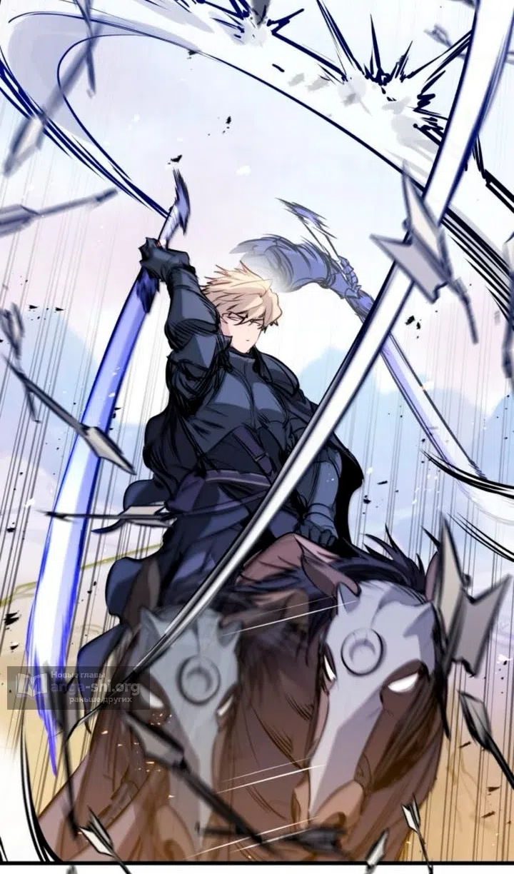 Страница 94 главы 59 манги План вернувшегося наёмника / The Returning Mercenaries All Have Plans