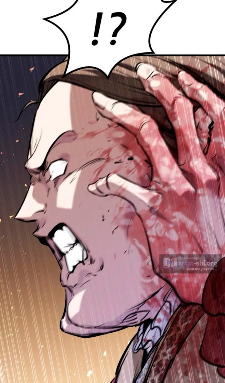 Страница 99 главы 59 манги План вернувшегося наёмника / The Returning Mercenaries All Have Plans