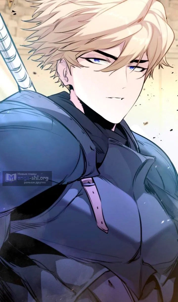 Страница 104 главы 59 манги План вернувшегося наёмника / The Returning Mercenaries All Have Plans