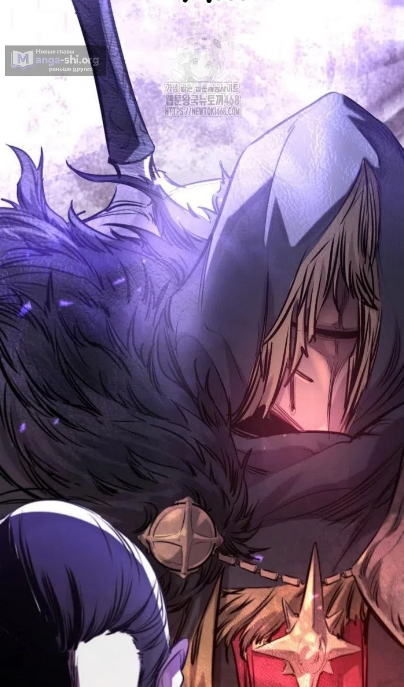 Страница 6 главы 55 манги План вернувшегося наёмника / The Returning Mercenaries All Have Plans