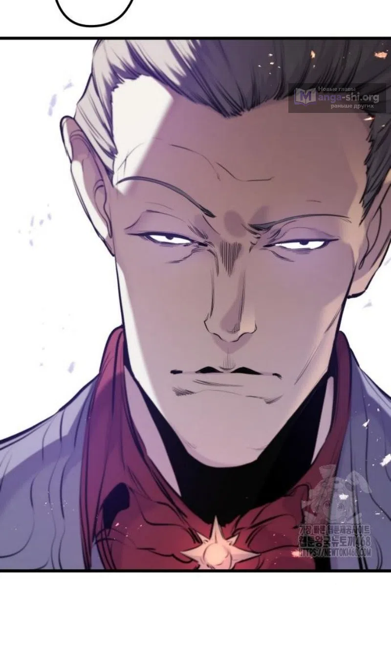 Страница 28 главы 55 манги План вернувшегося наёмника / The Returning Mercenaries All Have Plans