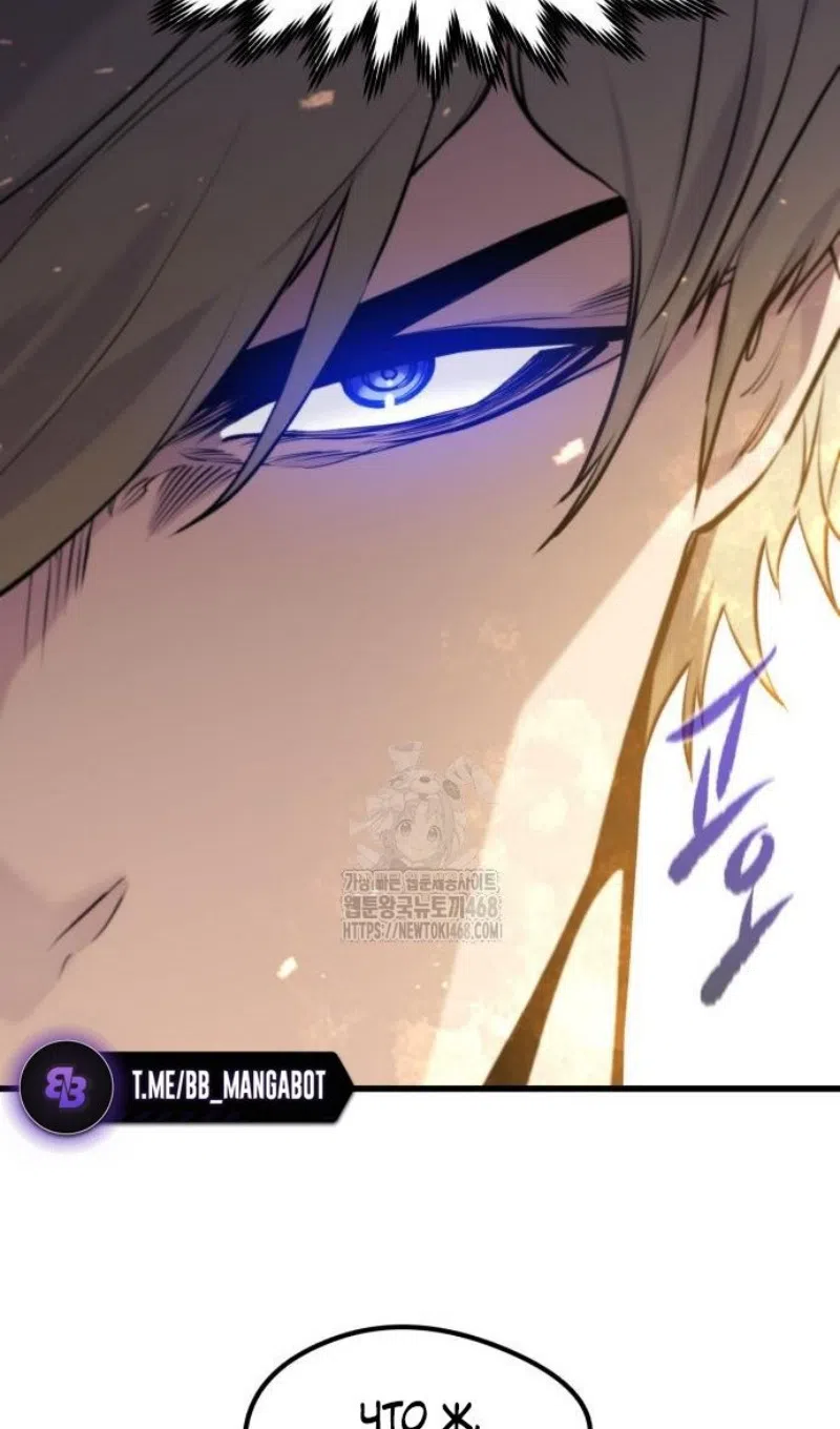 Страница 35 главы 55 манги План вернувшегося наёмника / The Returning Mercenaries All Have Plans