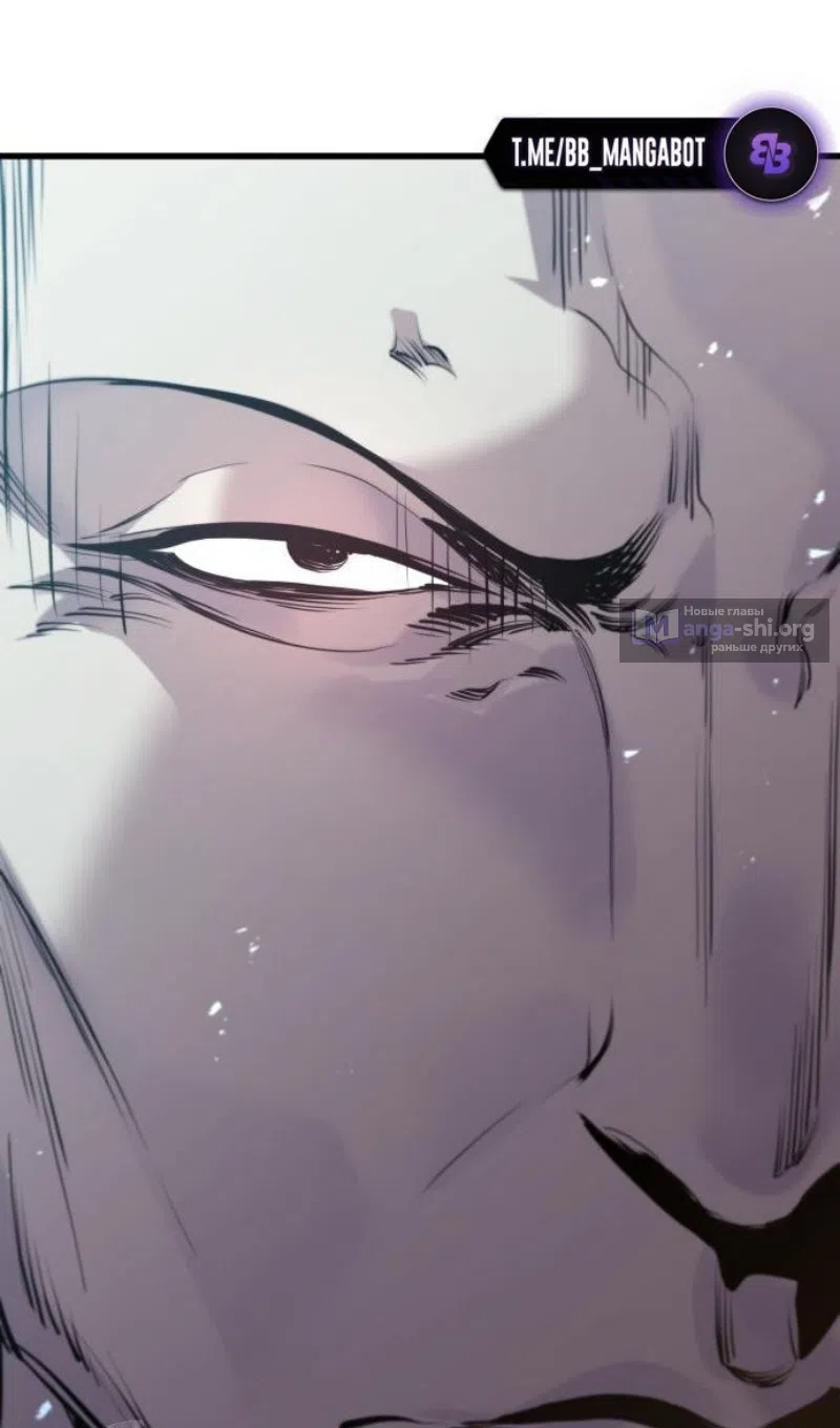 Страница 63 главы 55 манги План вернувшегося наёмника / The Returning Mercenaries All Have Plans