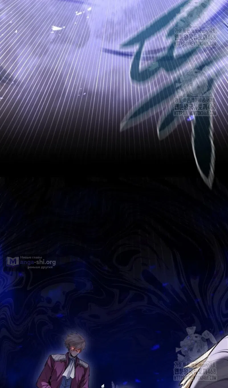 Страница 76 главы 55 манги План вернувшегося наёмника / The Returning Mercenaries All Have Plans