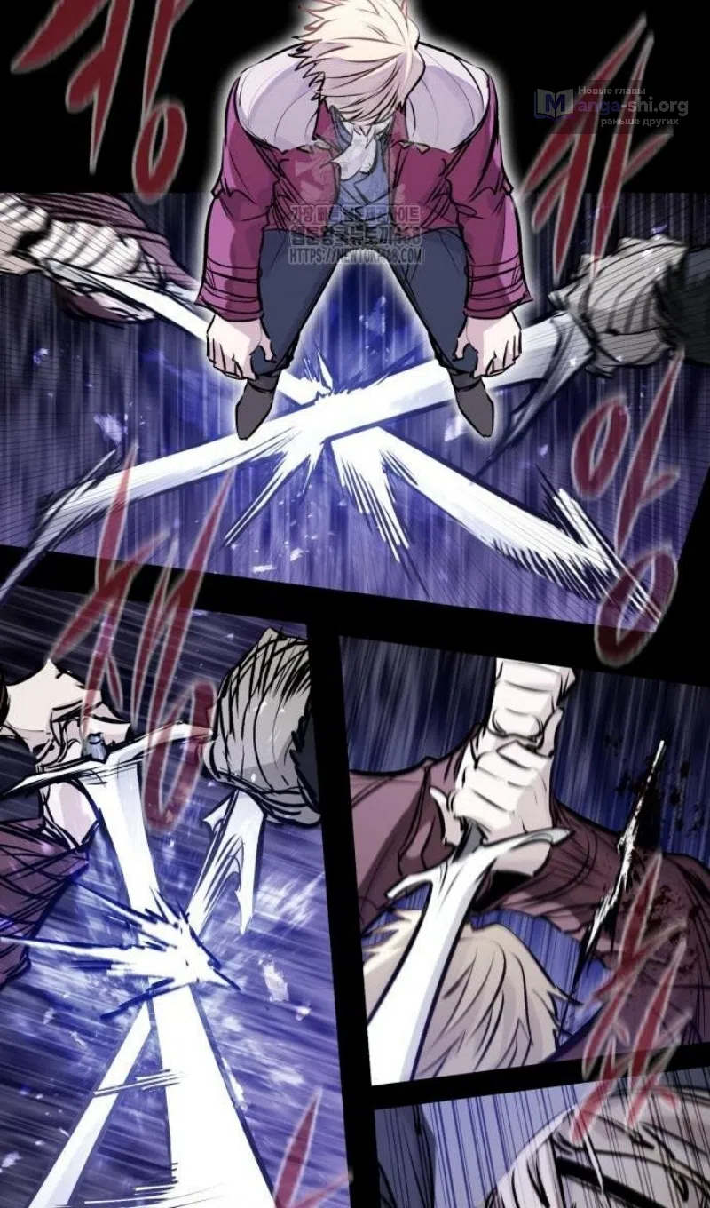 Страница 81 главы 55 манги План вернувшегося наёмника / The Returning Mercenaries All Have Plans