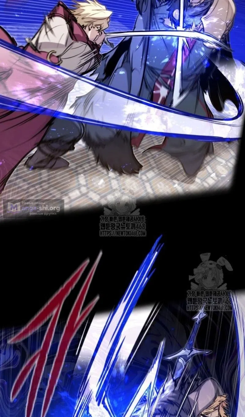Страница 85 главы 55 манги План вернувшегося наёмника / The Returning Mercenaries All Have Plans