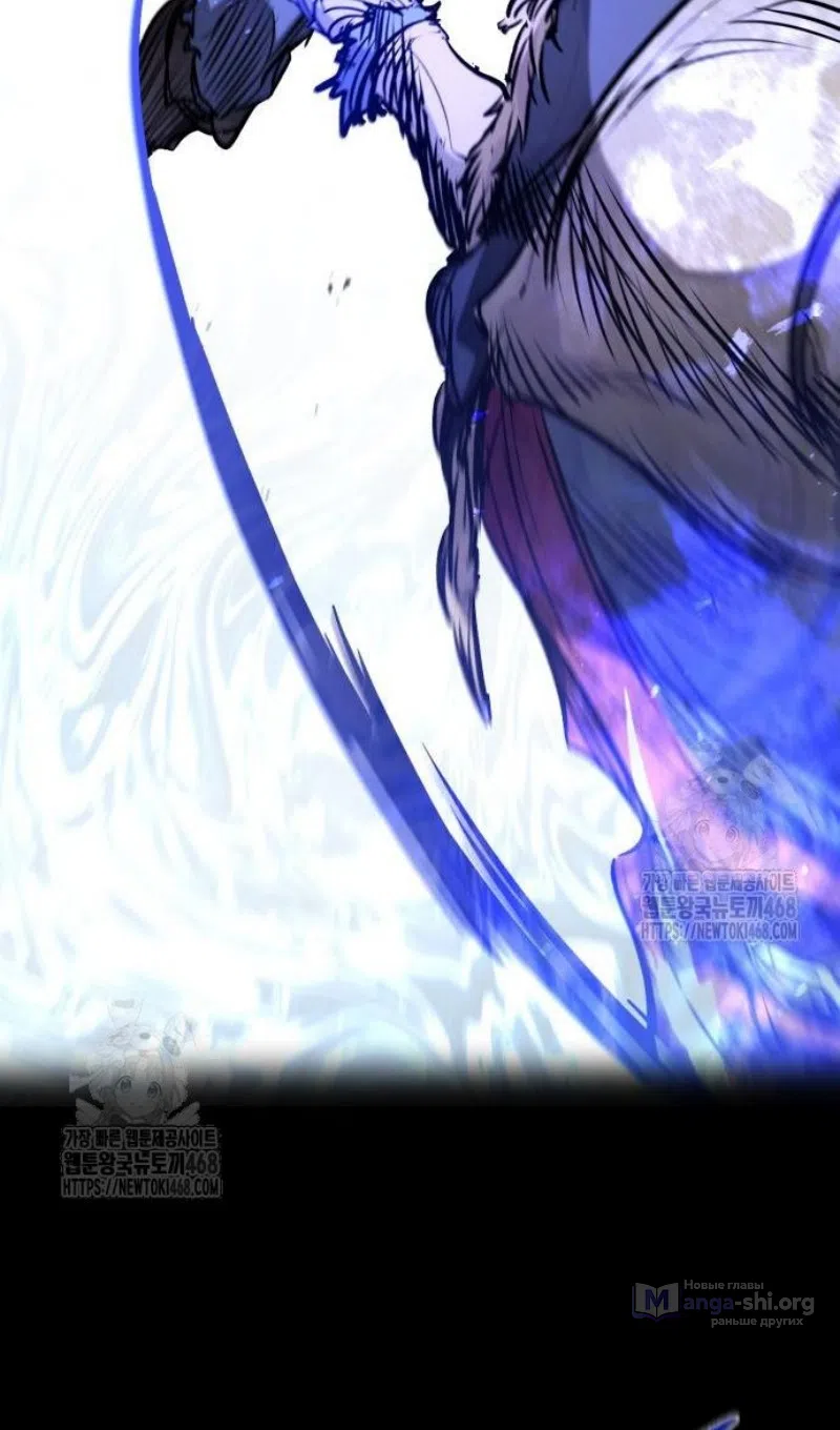 Страница 89 главы 55 манги План вернувшегося наёмника / The Returning Mercenaries All Have Plans