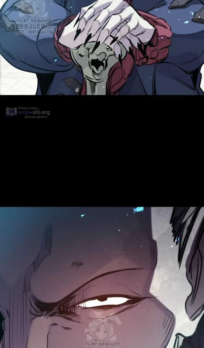 Страница 94 главы 55 манги План вернувшегося наёмника / The Returning Mercenaries All Have Plans