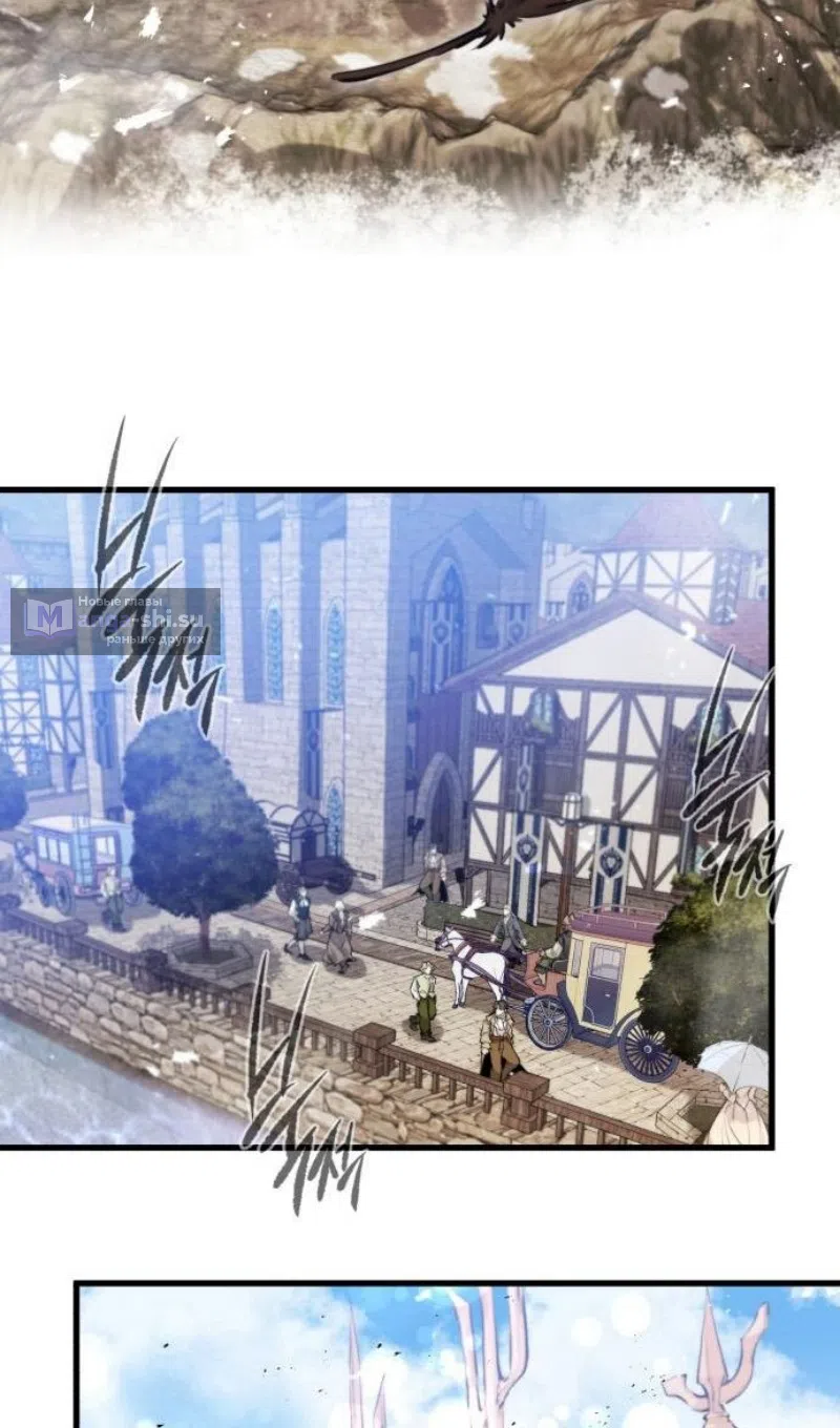 Страница 5 главы 50 манги План вернувшегося наёмника / The Returning Mercenaries All Have Plans