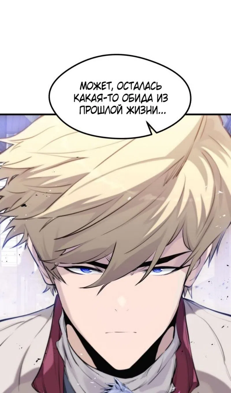 Страница 15 главы 50 манги План вернувшегося наёмника / The Returning Mercenaries All Have Plans