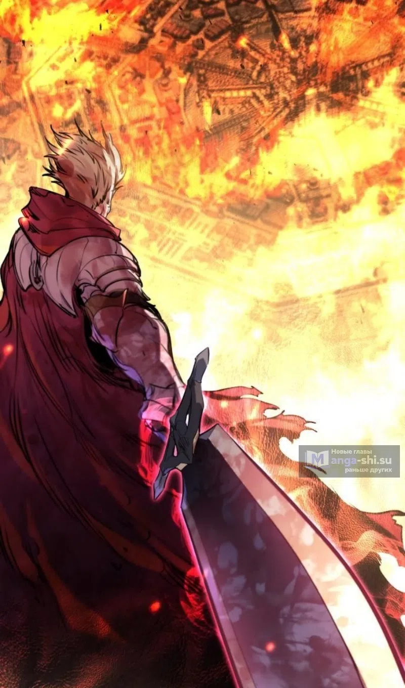 Страница 18 главы 50 манги План вернувшегося наёмника / The Returning Mercenaries All Have Plans