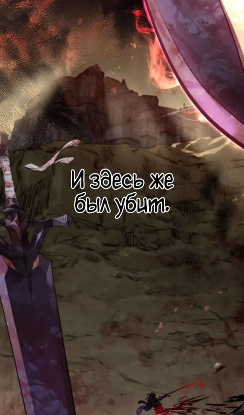 Страница 19 главы 50 манги План вернувшегося наёмника / The Returning Mercenaries All Have Plans