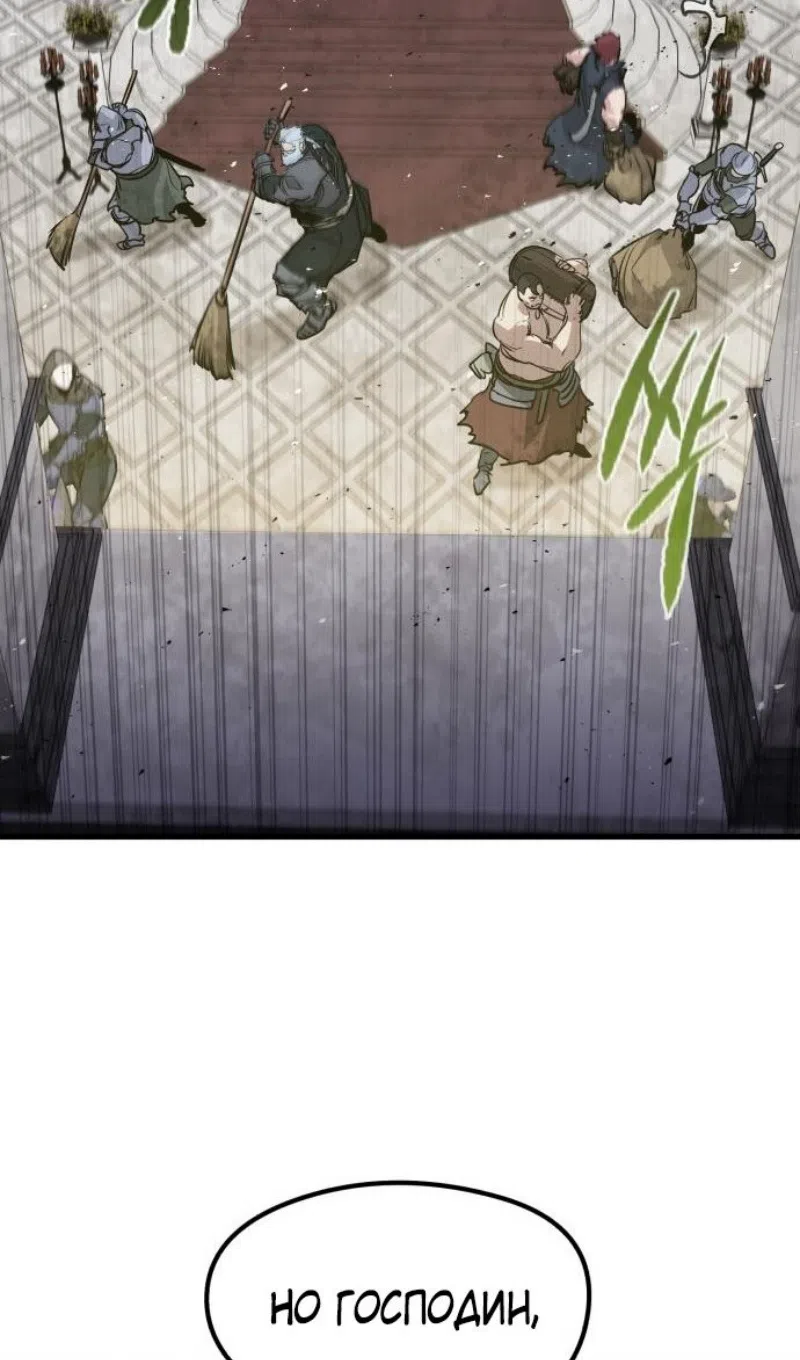 Страница 56 главы 50 манги План вернувшегося наёмника / The Returning Mercenaries All Have Plans