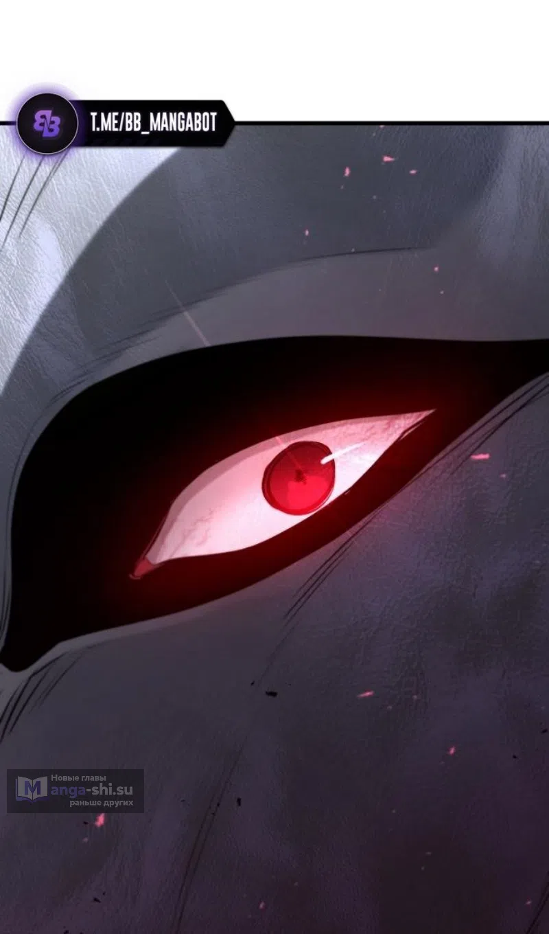 Страница 84 главы 50 манги План вернувшегося наёмника / The Returning Mercenaries All Have Plans