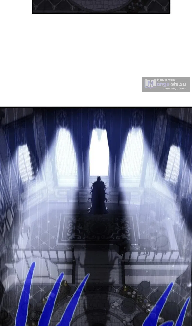 Страница 89 главы 50 манги План вернувшегося наёмника / The Returning Mercenaries All Have Plans