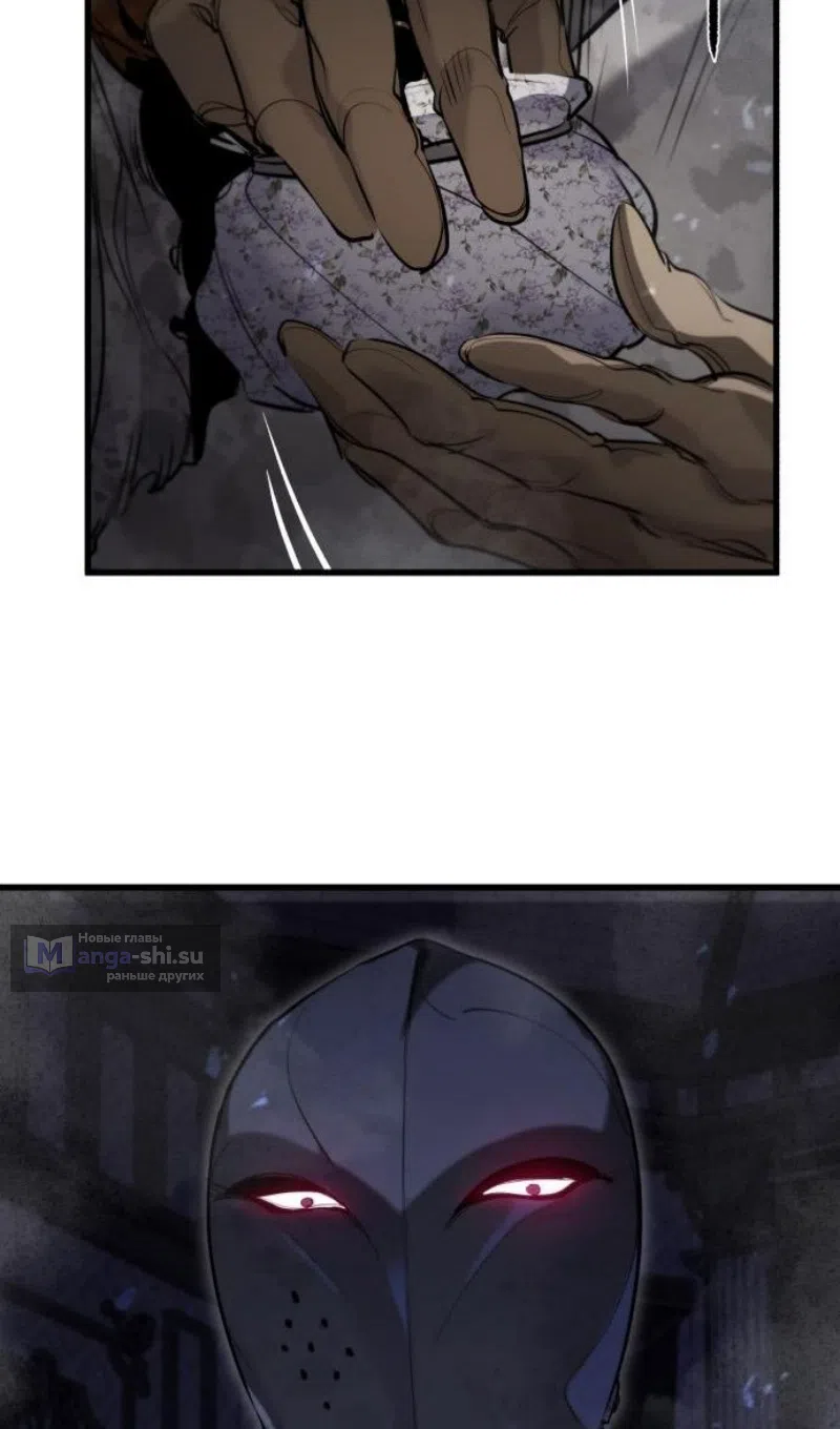 Страница 93 главы 50 манги План вернувшегося наёмника / The Returning Mercenaries All Have Plans