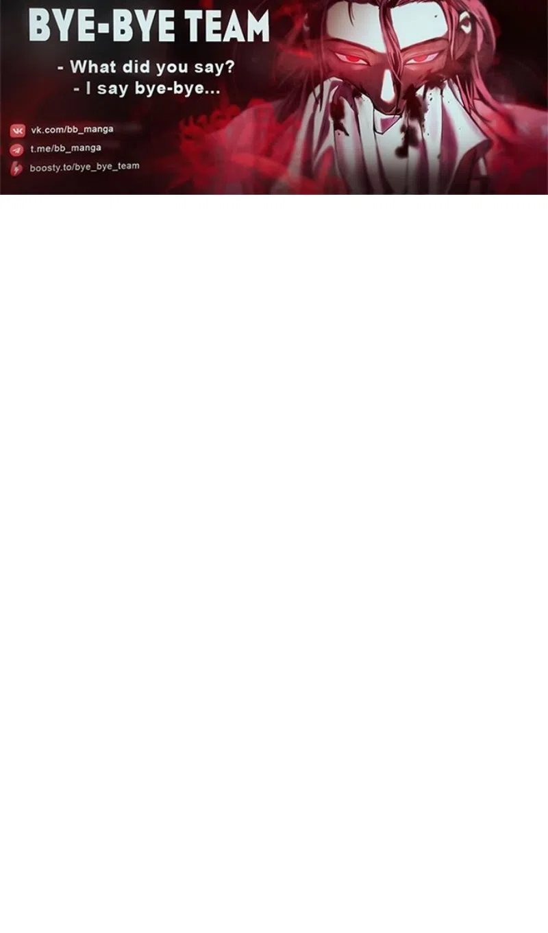 Страница 100 главы 50 манги План вернувшегося наёмника / The Returning Mercenaries All Have Plans