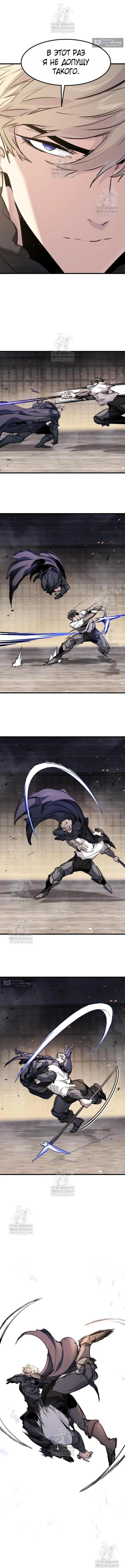 Страница 9 главы 64 манги План вернувшегося наёмника / The Returning Mercenaries All Have Plans