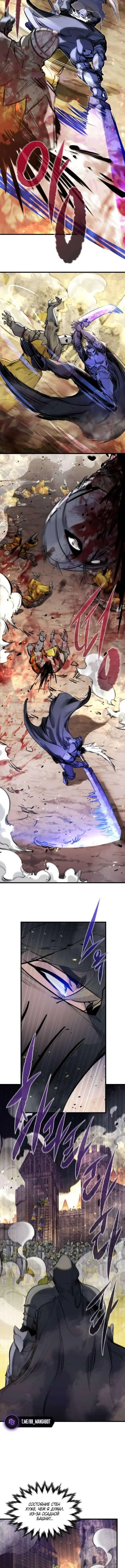 Страница 9 главы 38 манги План вернувшегося наёмника / The Returning Mercenaries All Have Plans