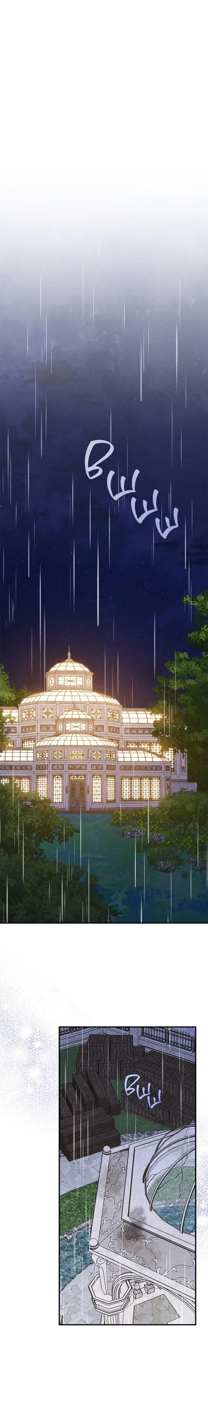 Страница 12 главы 26 манги Приручение имбового героя / Taming an imbalanced hero