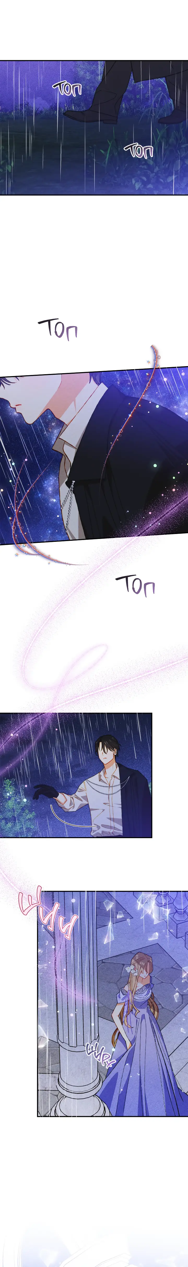 Страница 5 главы 27 манги Приручение имбового героя / Taming an imbalanced hero