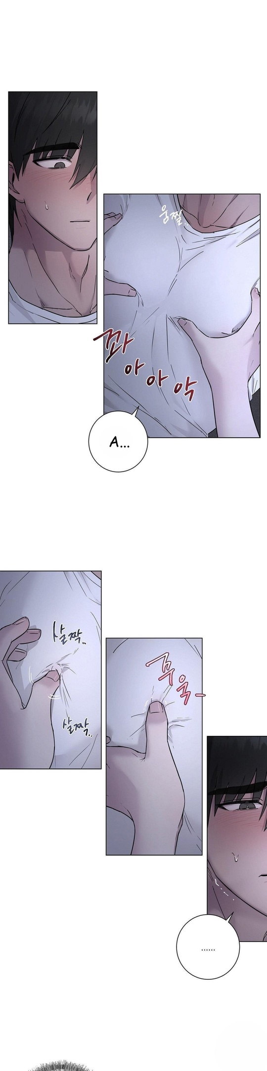 Страница 23 главы 7 манги Хозяйка Джи У / Jiwoo's Master