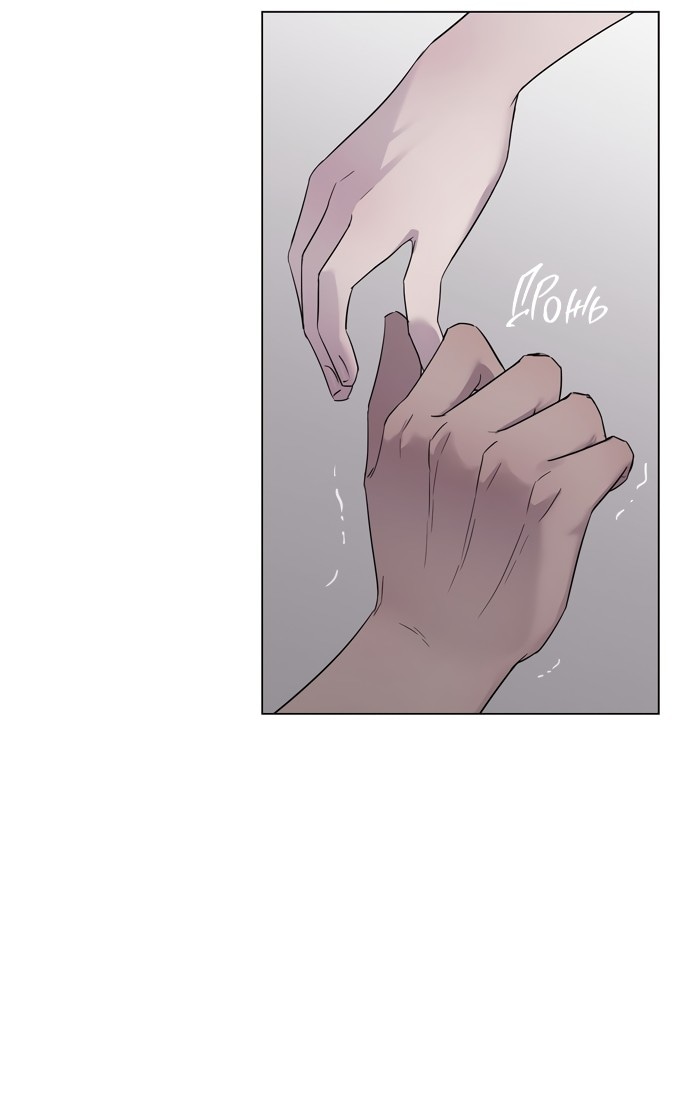 Страница 35 главы 6 манги Хозяйка Джи У / Jiwoo's Master